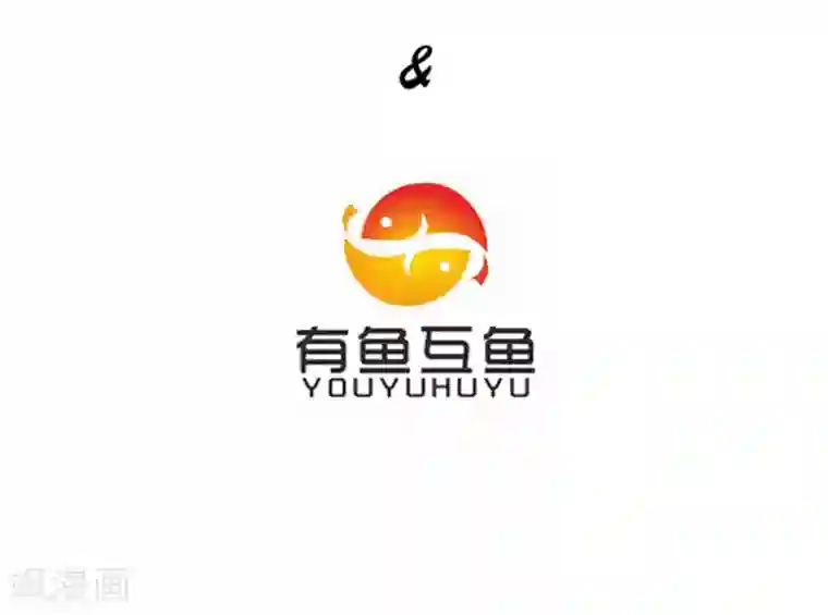 一等家丁第7话 一个月赌约