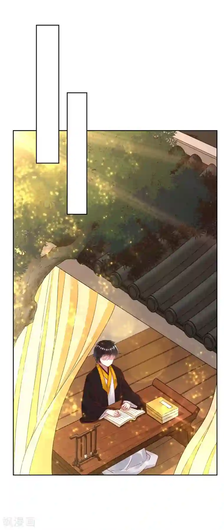 一等家丁第7话 一个月赌约