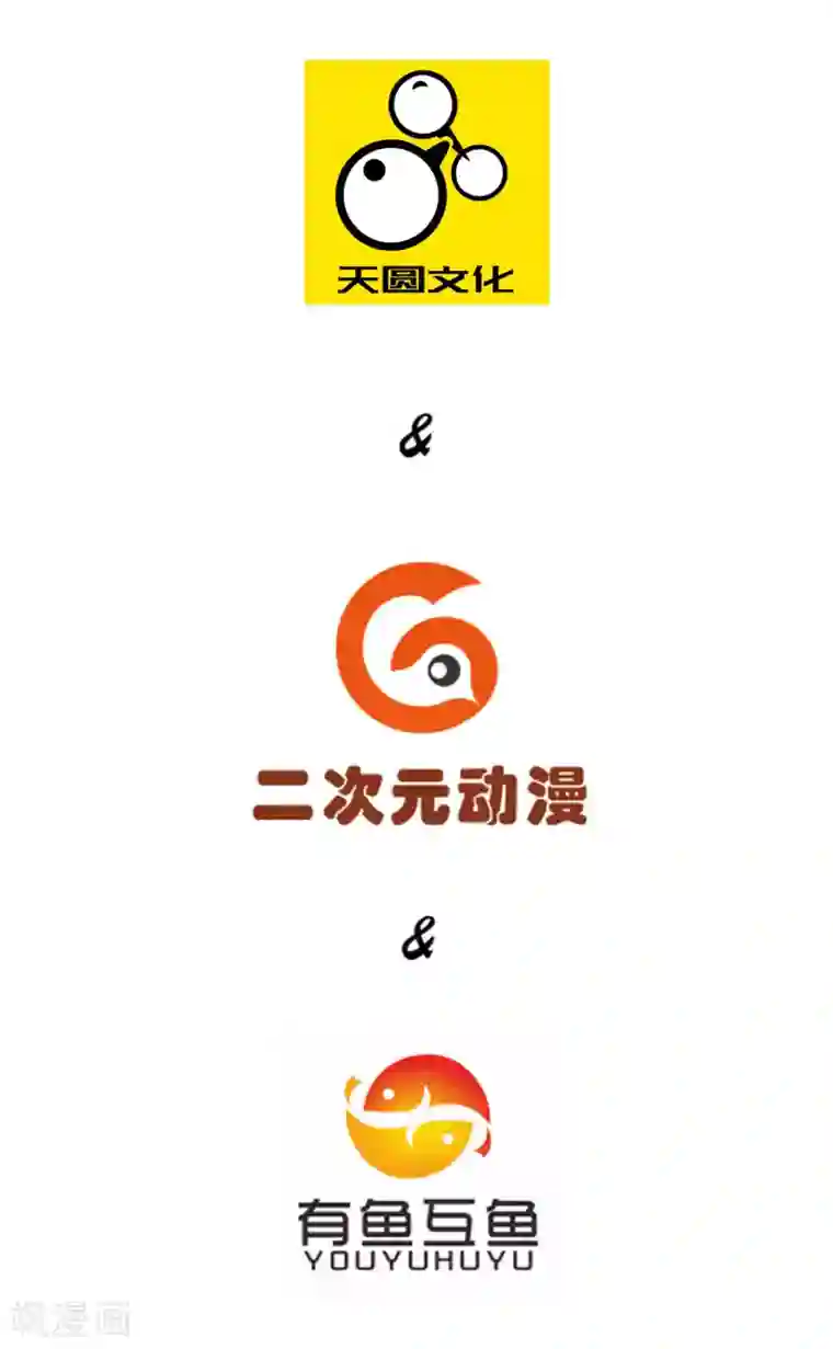 一等家丁第8话 让我去帮忙