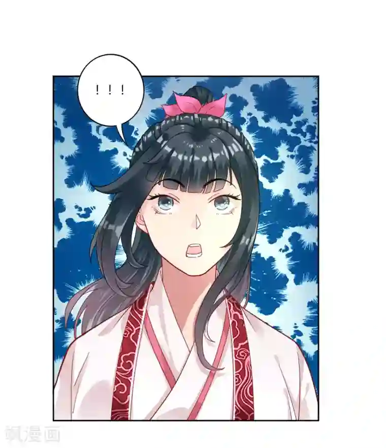 一等家丁第8话 让我去帮忙