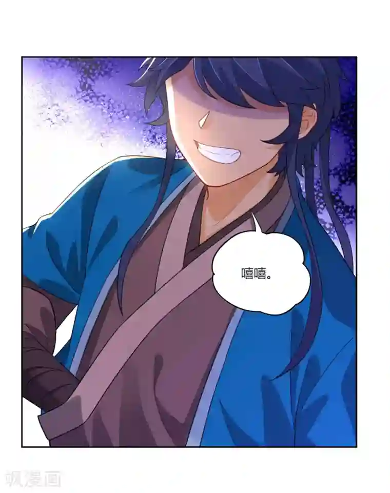 一等家丁第8话 让我去帮忙