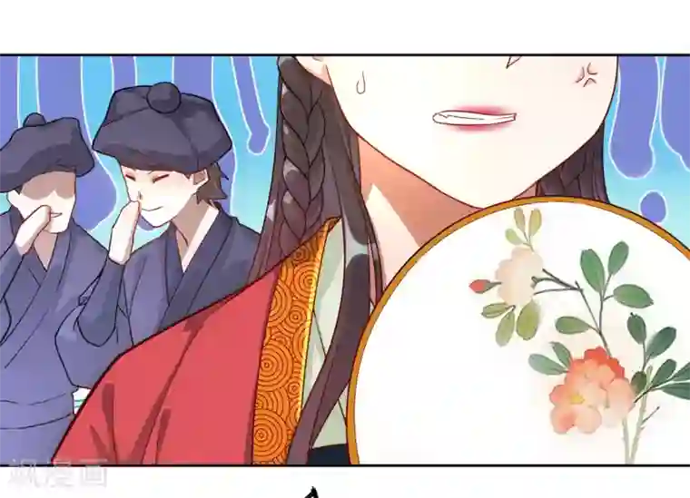 一等家丁第8话 让我去帮忙