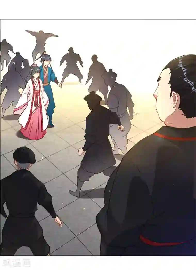 一等家丁第9话 原来是五品
