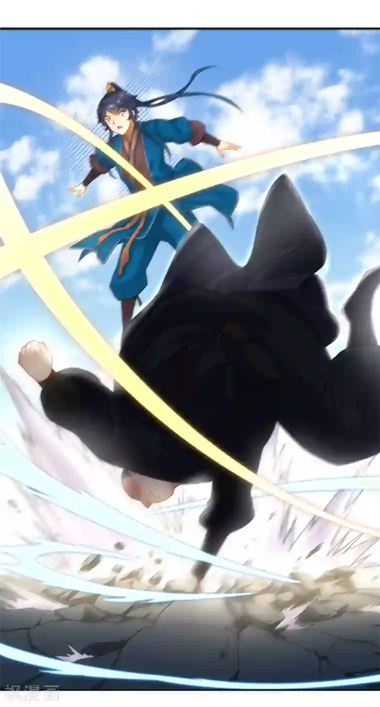 一等家丁第10话 板砖神器