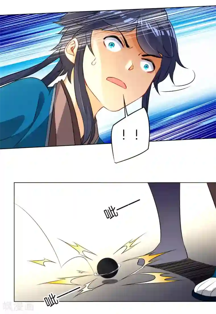 一等家丁第11话 雷震子