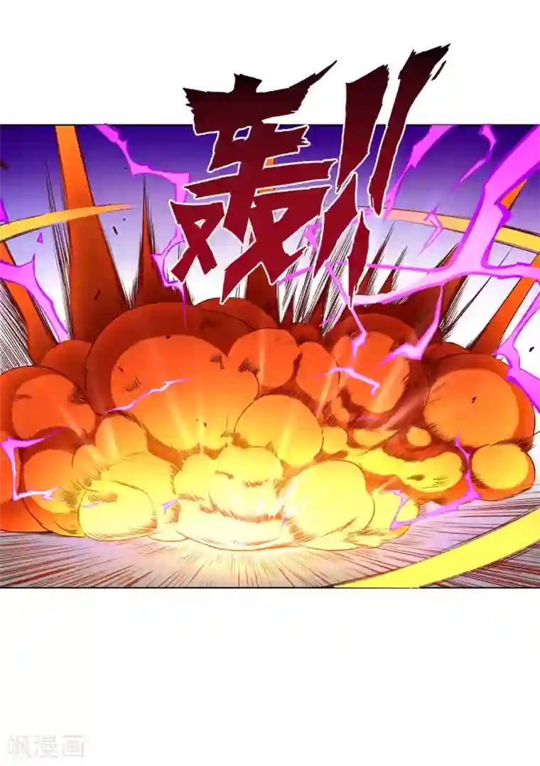 一等家丁第11话 雷震子