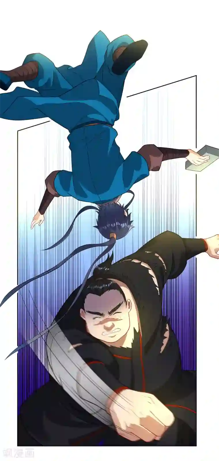 一等家丁第11话 雷震子