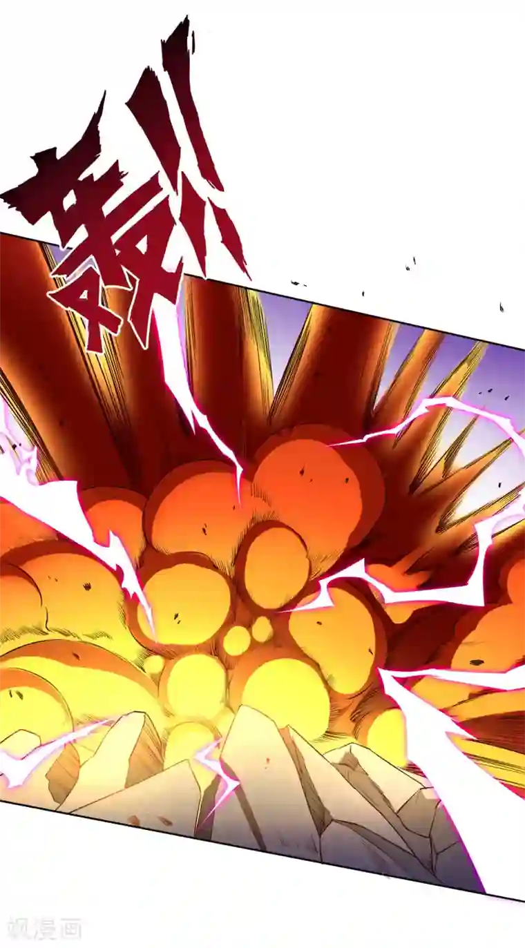 一等家丁第12话 被雷劈傻了