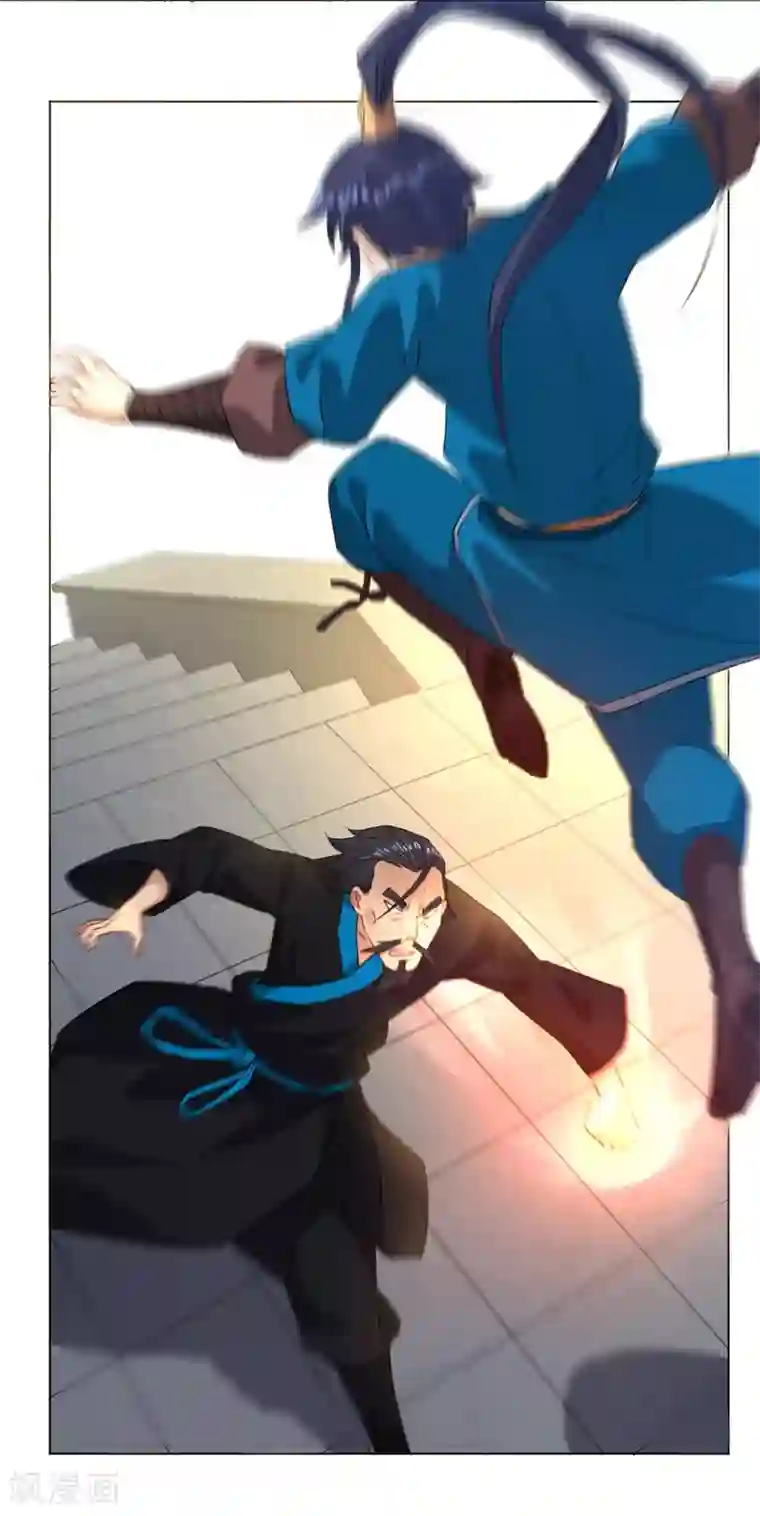 一等家丁第13话 折断你的手臂