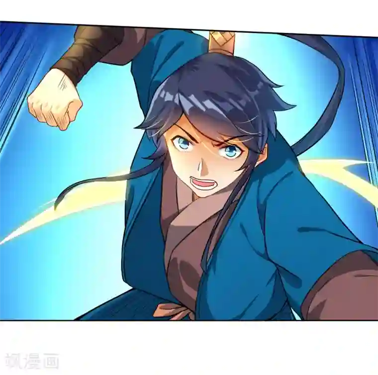 一等家丁第13话 折断你的手臂