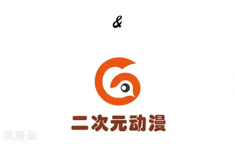 一等家丁第13话 折断你的手臂