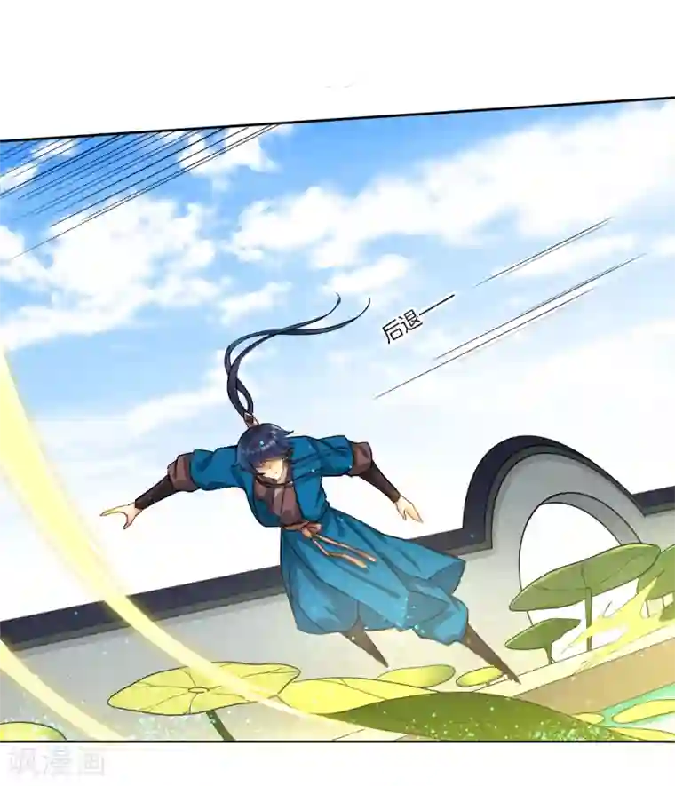 一等家丁第13话 折断你的手臂