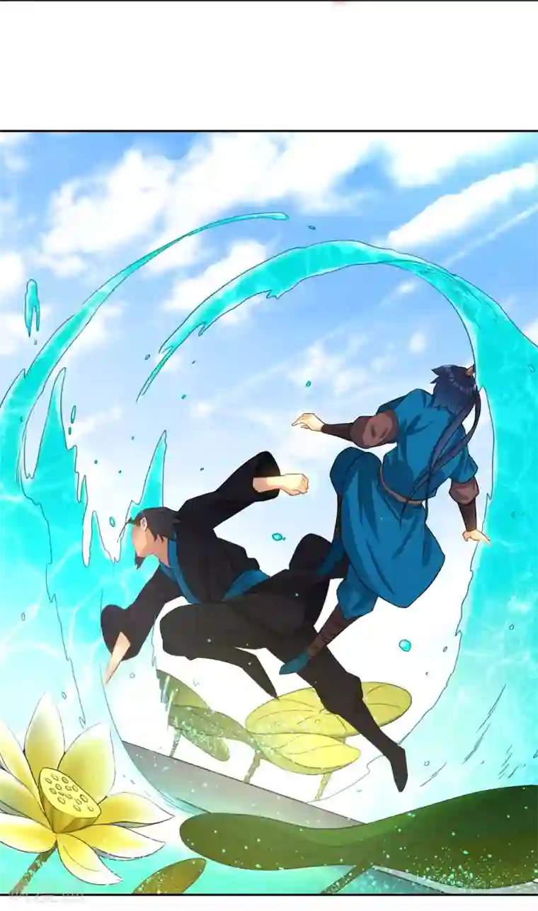 一等家丁第13话 折断你的手臂