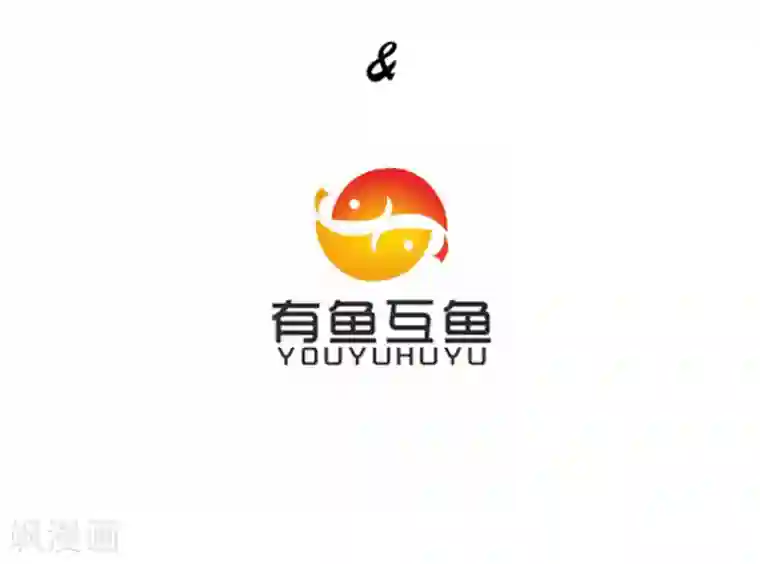 一等家丁第13话 折断你的手臂