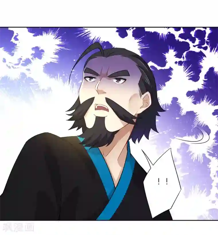 一等家丁第13话 折断你的手臂