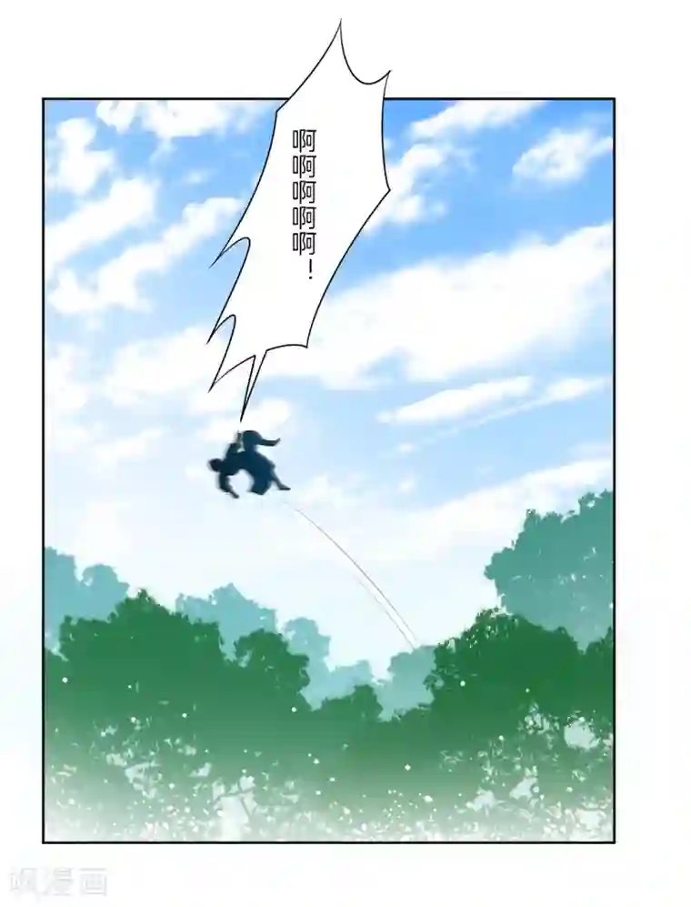 一等家丁第14话 外出试练