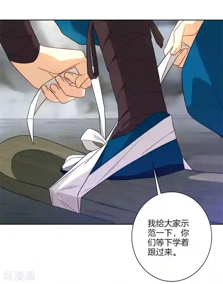 一等家丁第15话 滑板妙用