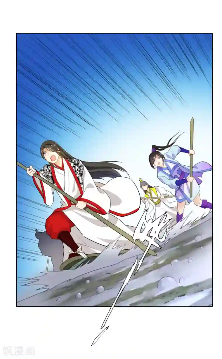 一等家丁第15话 滑板妙用