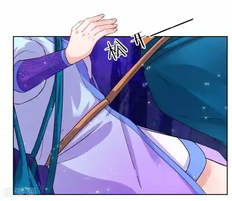 一等家丁第16话 自制降落伞