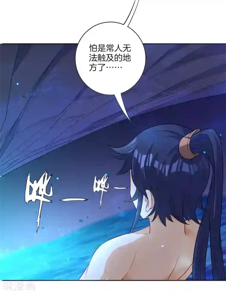 高潮使劲抽搐456第17话 绿岩玄火