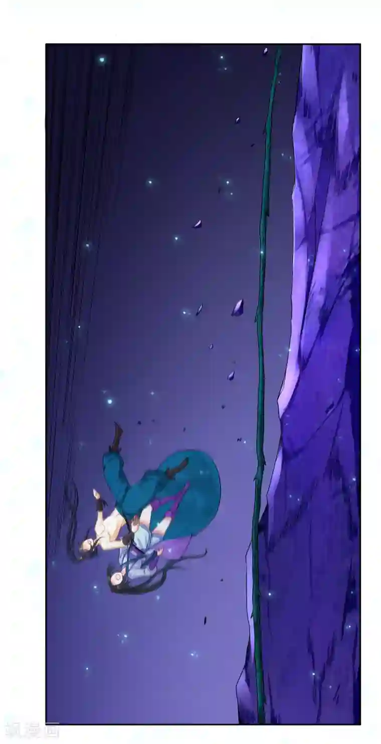 高潮使劲抽搐456第17话 绿岩玄火