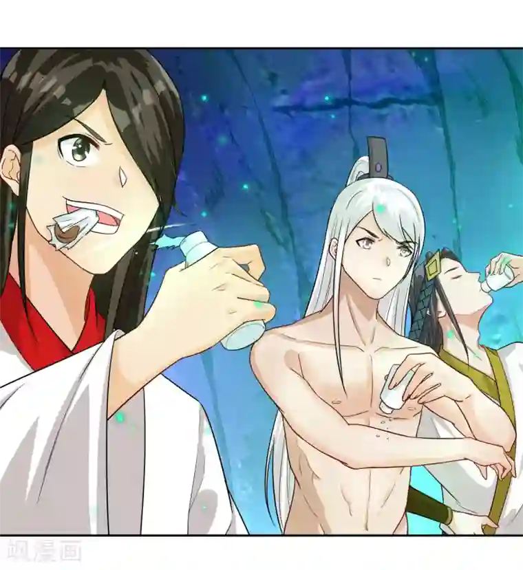 一等家丁第17话 绿岩玄火