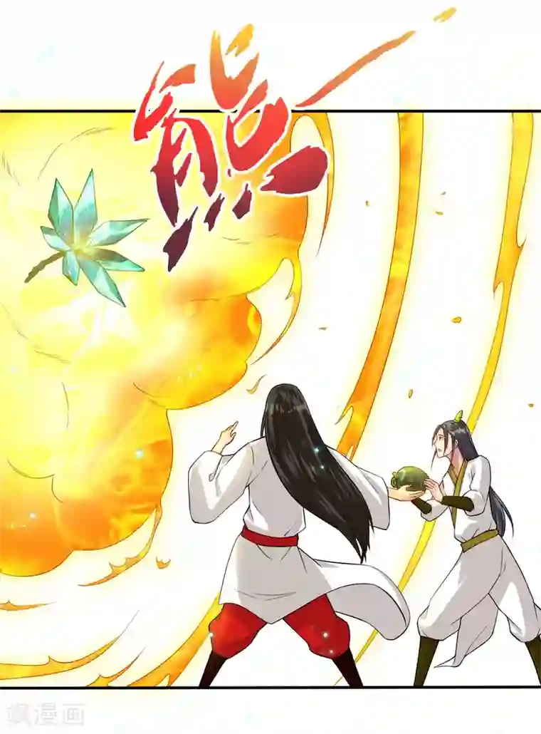 高潮使劲抽搐456第17话 绿岩玄火