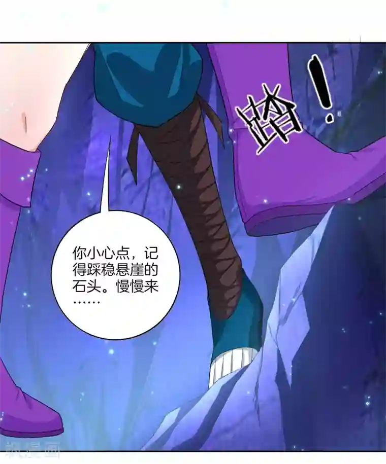 高潮使劲抽搐456第17话 绿岩玄火