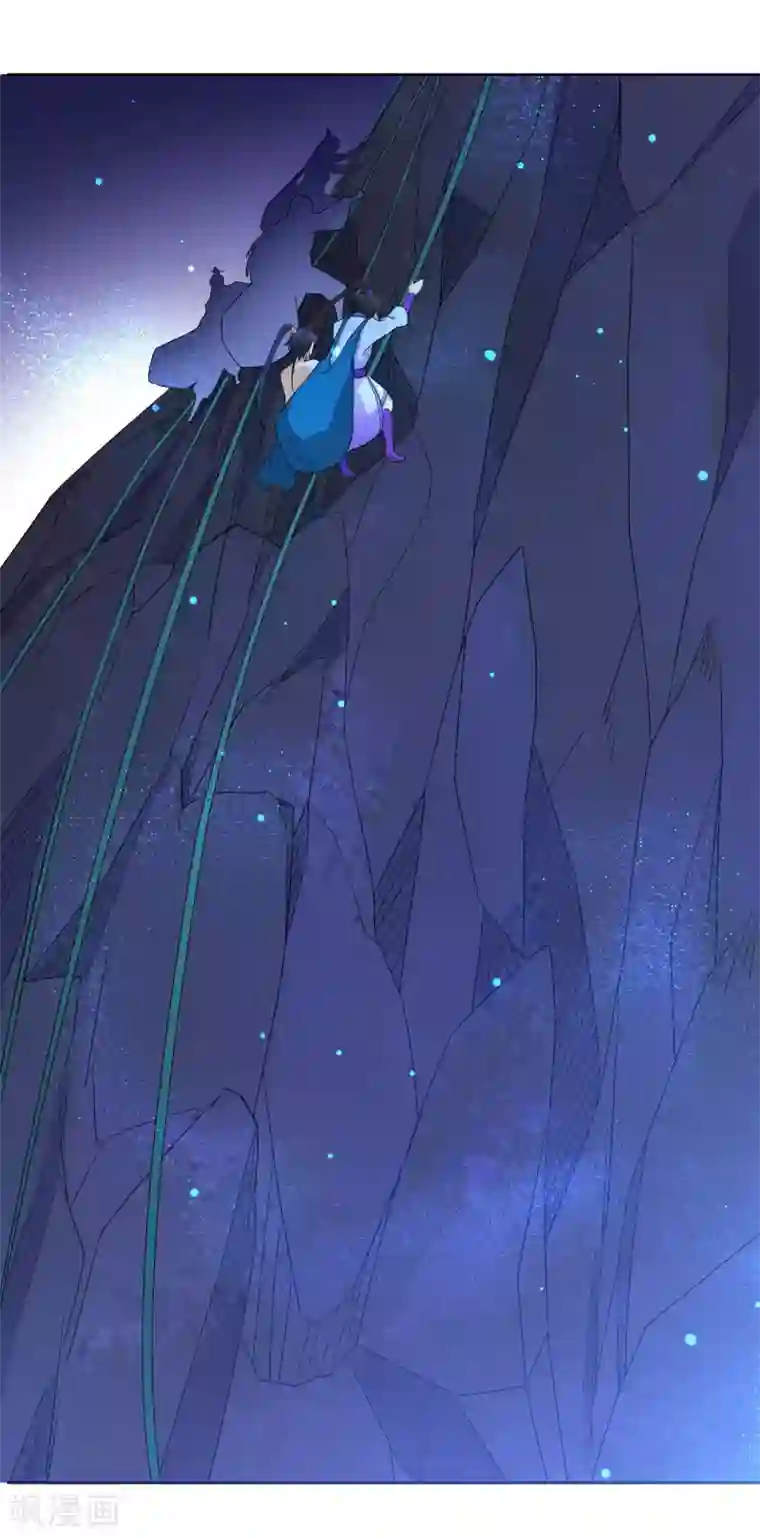 一等家丁第17话 绿岩玄火