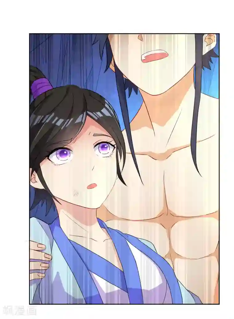 一等家丁第18话 击落山崖