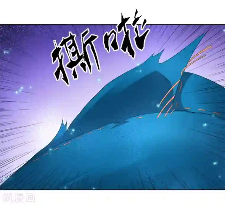 一等家丁第18话 击落山崖