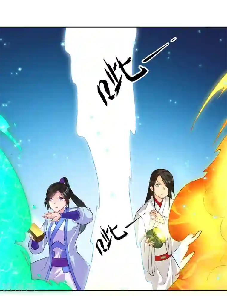 一等家丁第18话 击落山崖