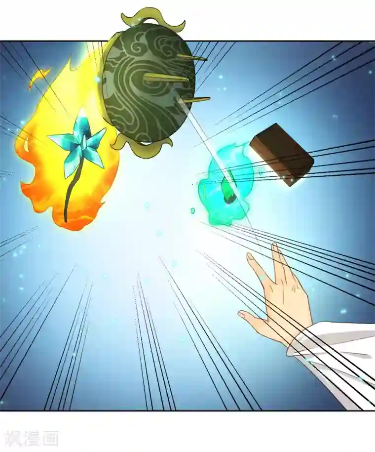 一等家丁第18话 击落山崖