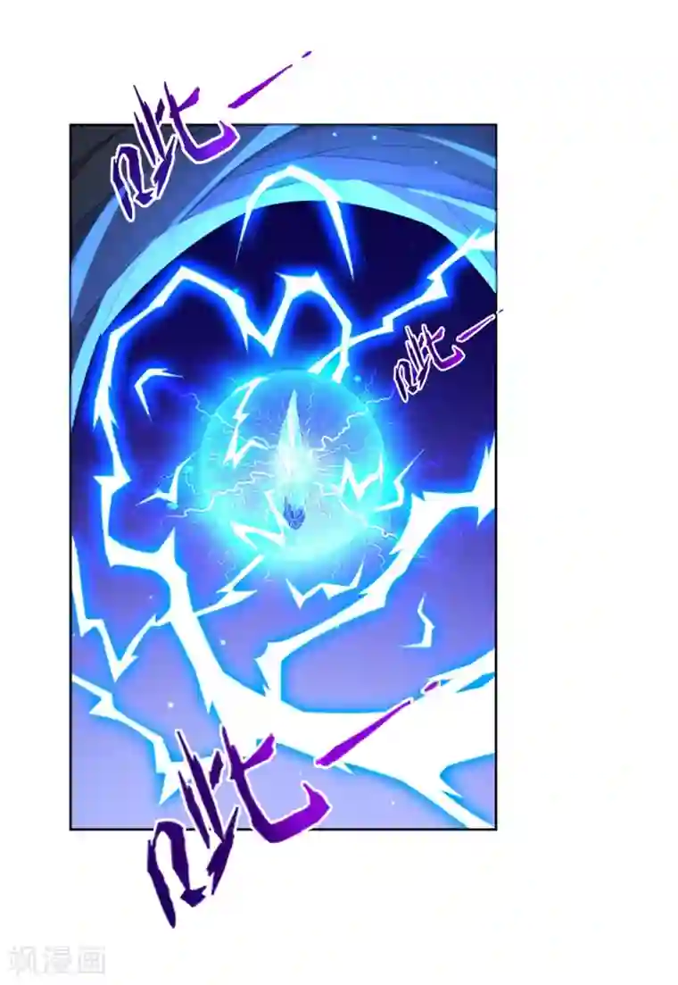 一等家丁第20话 徒手抓玄雷