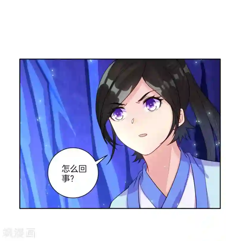 一等家丁第20话 徒手抓玄雷