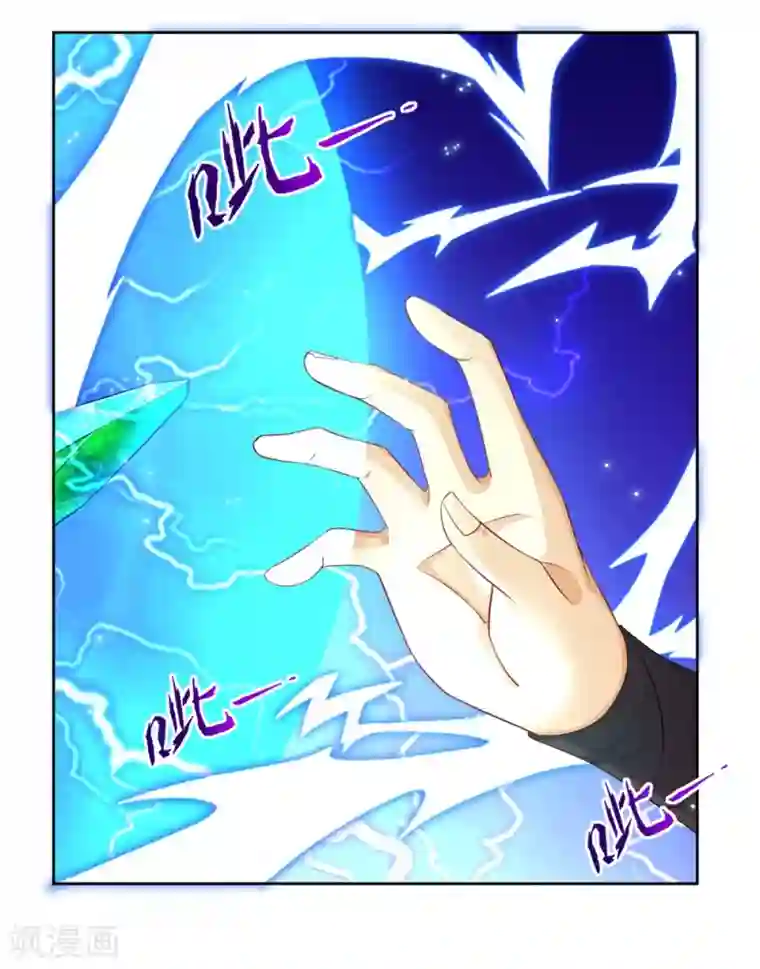 一等家丁第20话 徒手抓玄雷