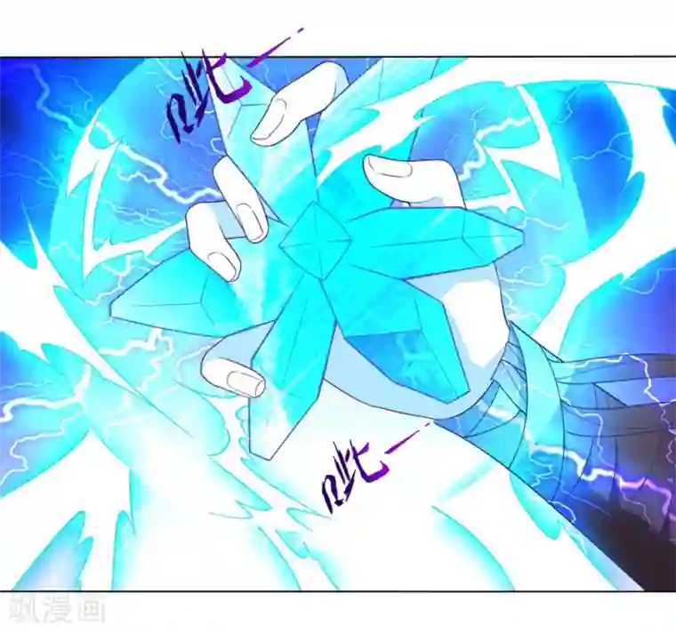 一等家丁第20话 徒手抓玄雷