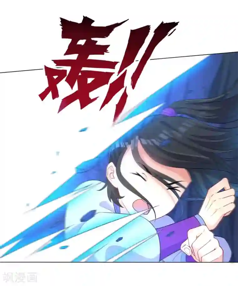 一等家丁第20话 徒手抓玄雷