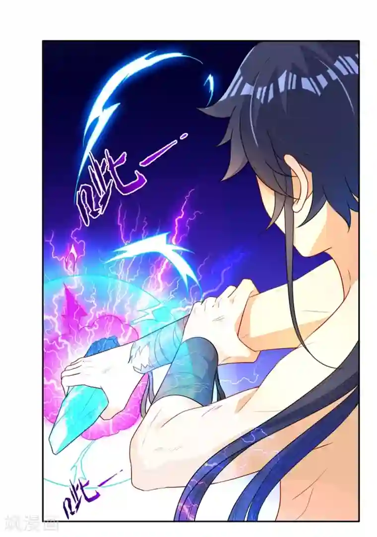 一等家丁第20话 徒手抓玄雷