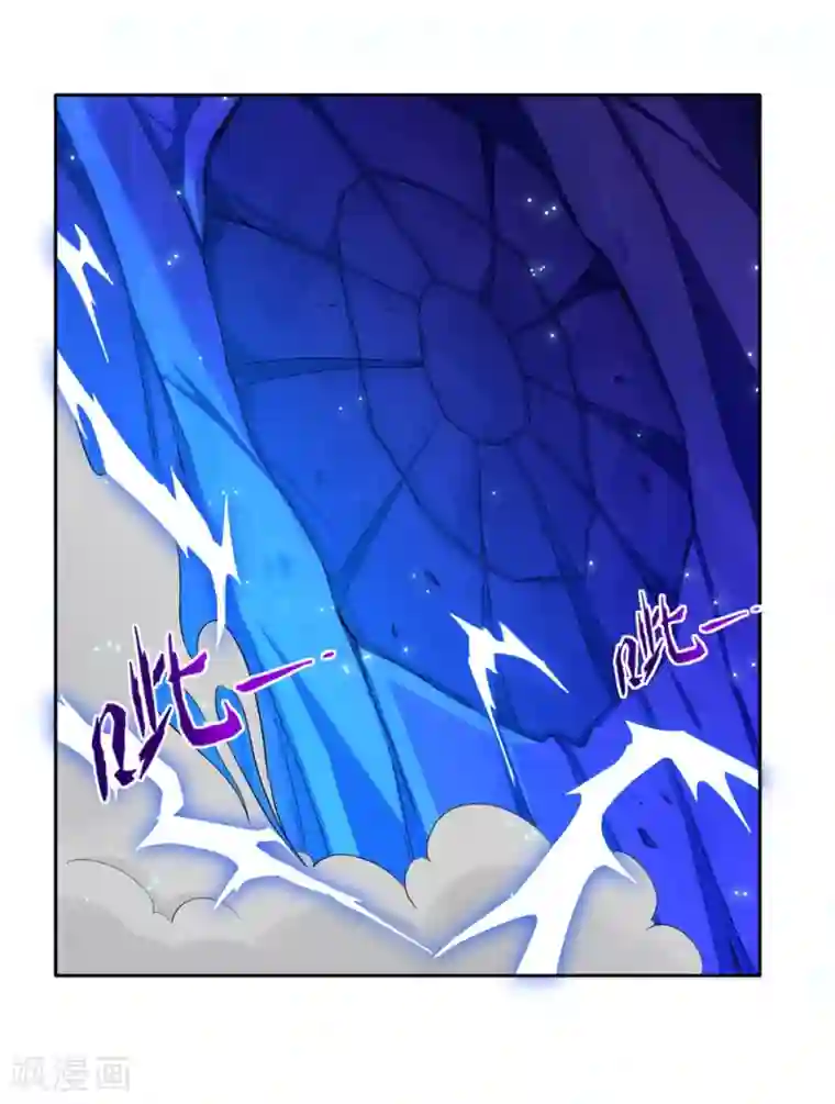 一等家丁第20话 徒手抓玄雷