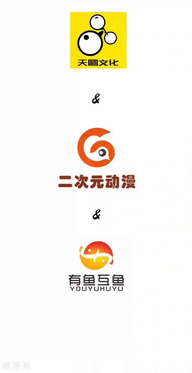 一等家丁第21话 晋升七品