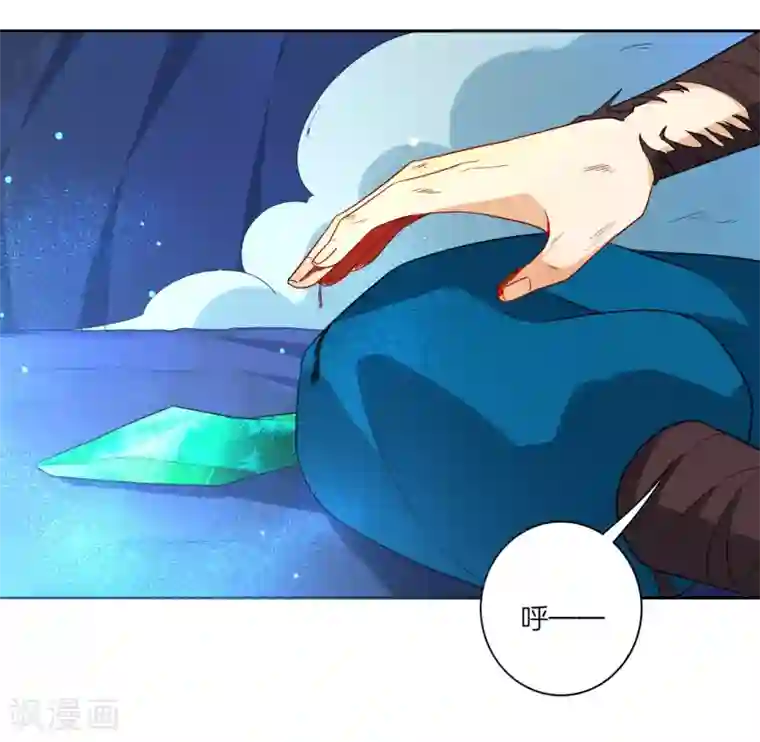 一等家丁第21话 晋升七品