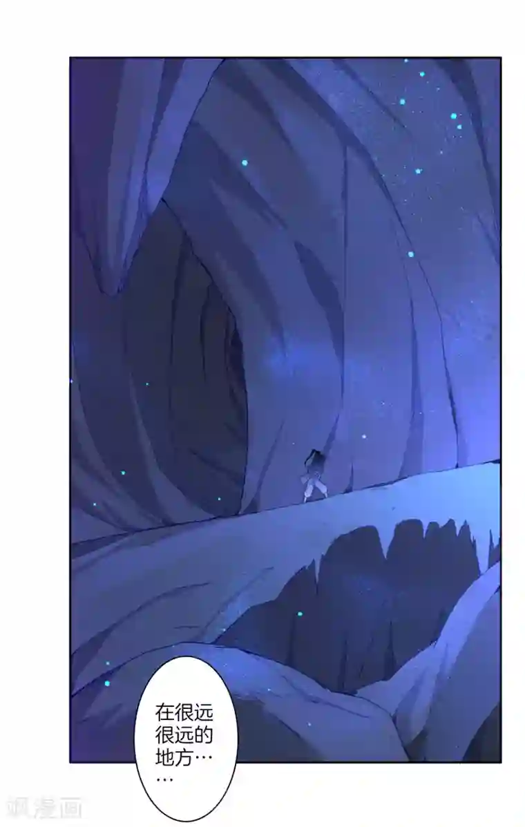 一等家丁第21话 晋升七品