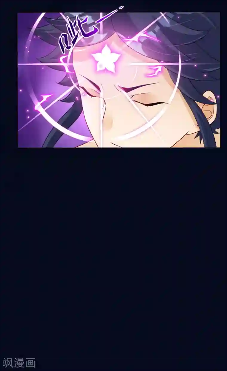 一等家丁第21话 晋升七品