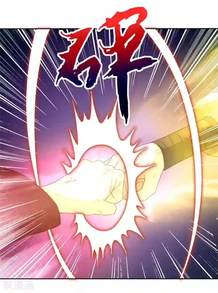 一等家丁第22话 只是家丁