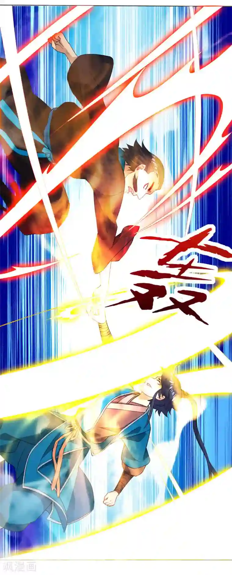 一等家丁第22话 只是家丁