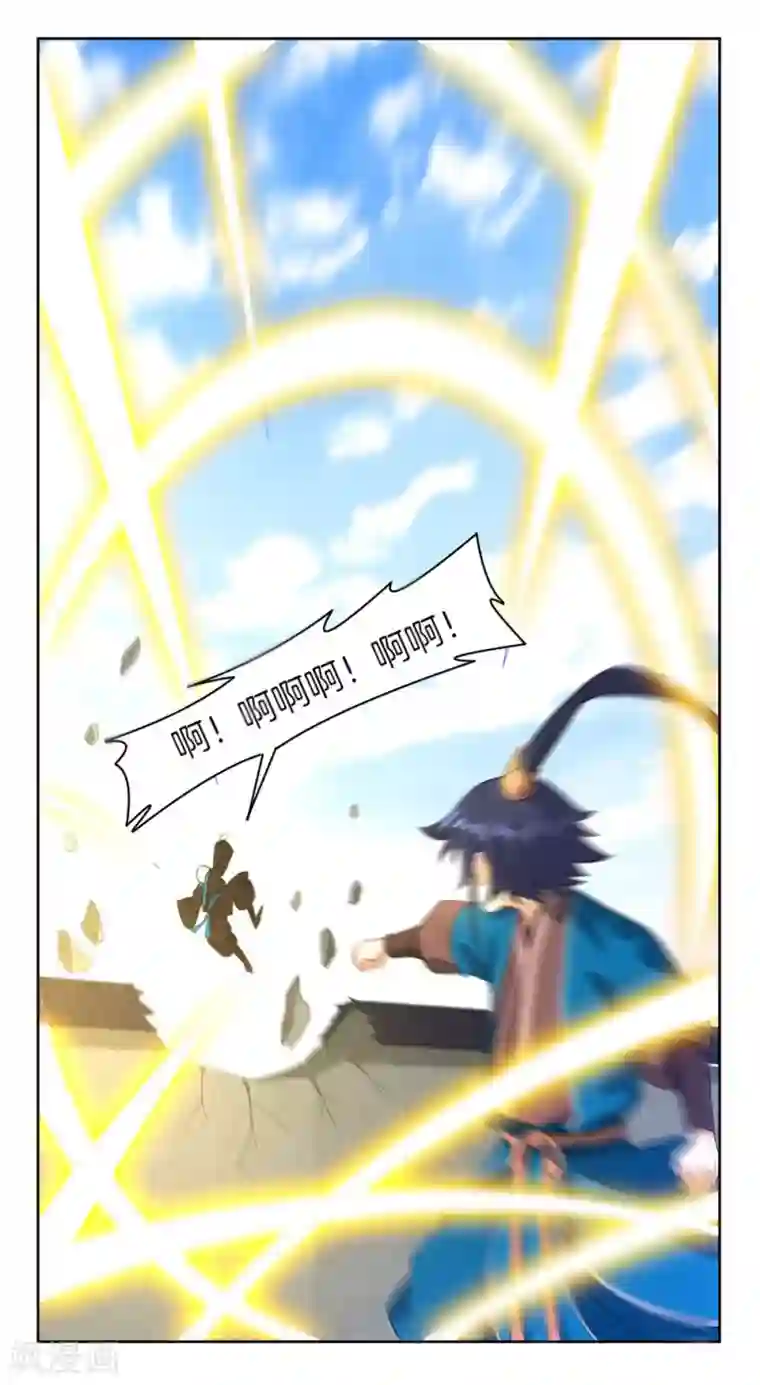 一等家丁第22话 只是家丁