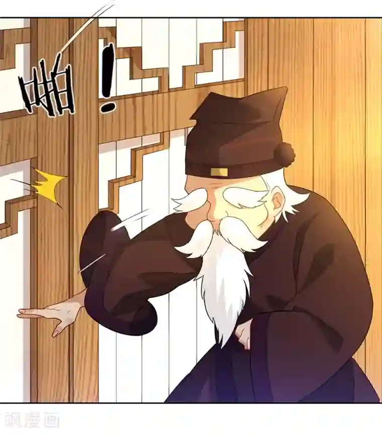 一等家丁第23话 我不反抗便是