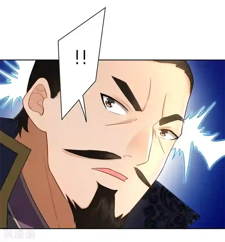 一等家丁第23话 我不反抗便是