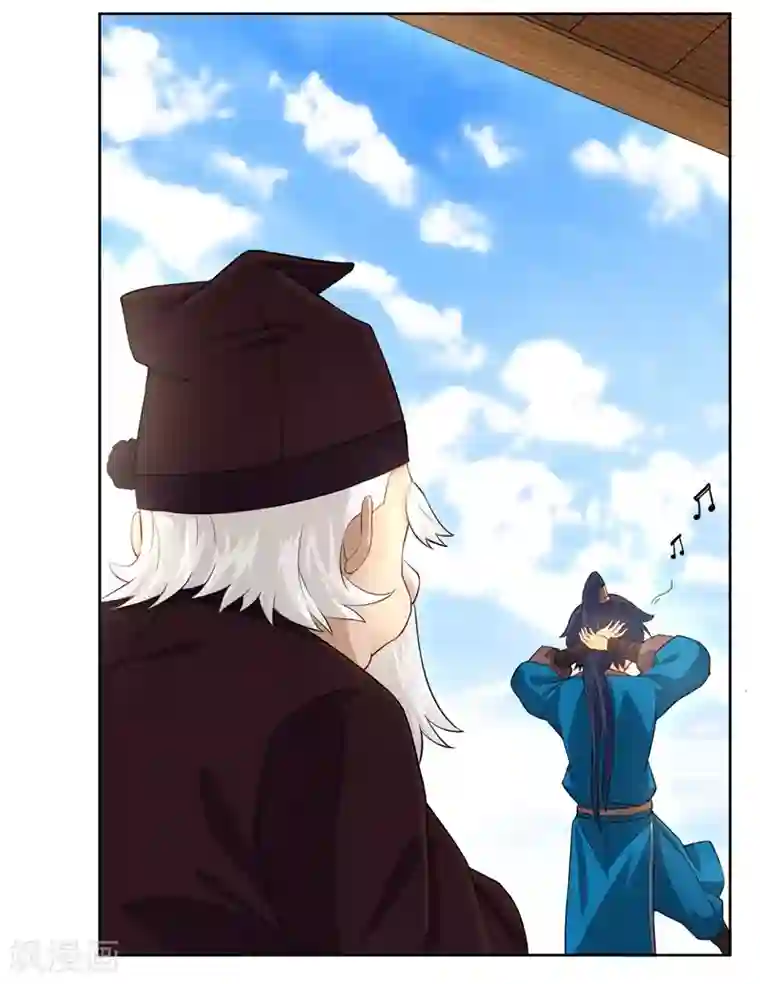 一等家丁第24话 来日方长